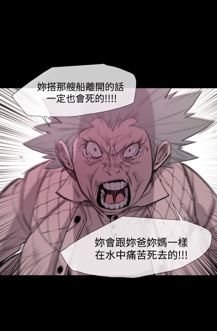 第21章：英子的诅咒21