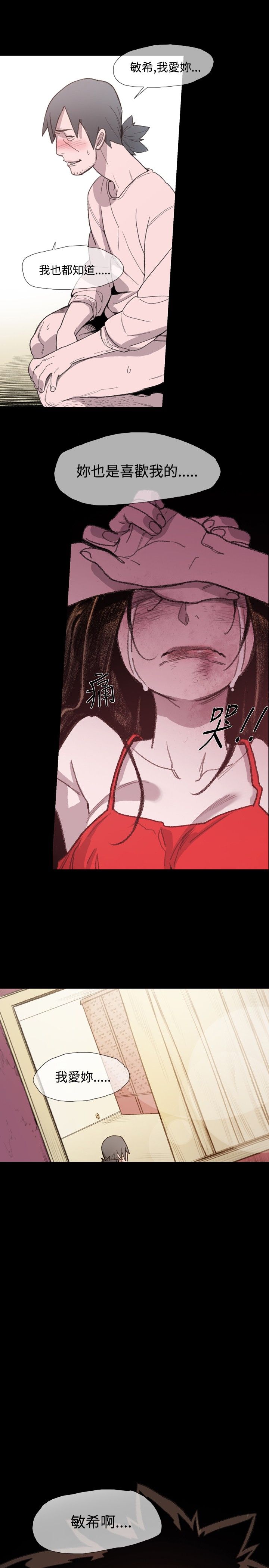 第12章：基玄哥23