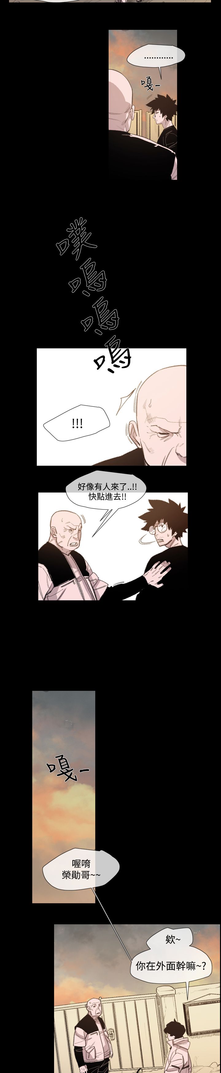 第17章：妈妈的话2