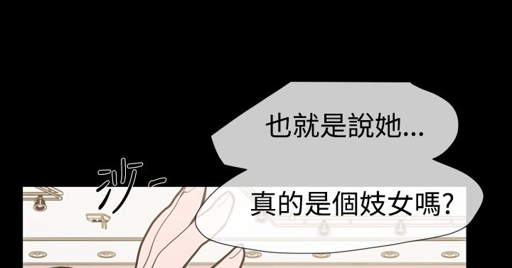 第23章：我是敏希22