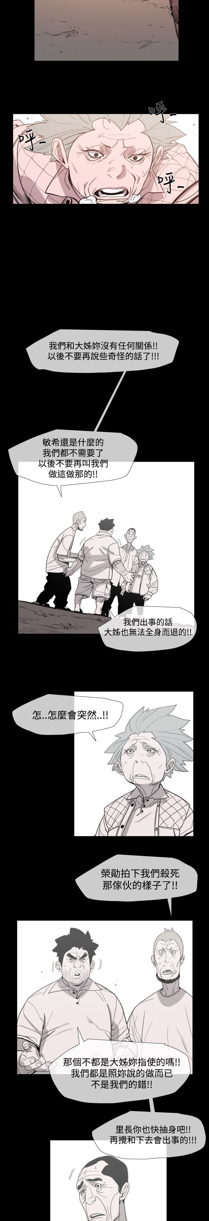 第20章：危急5