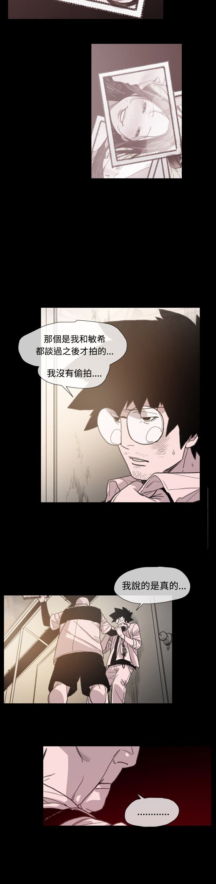 第10章：小女孩9