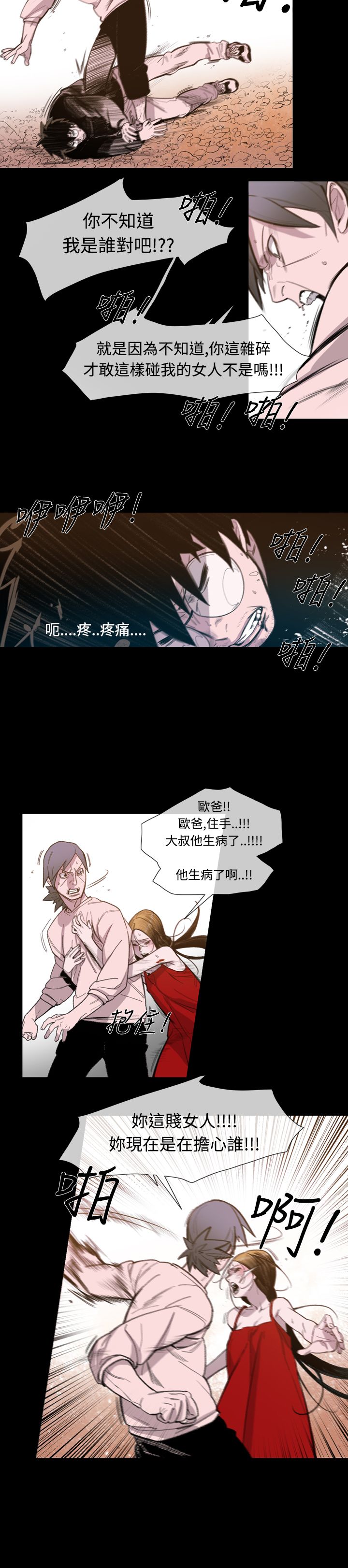第14章：逃6