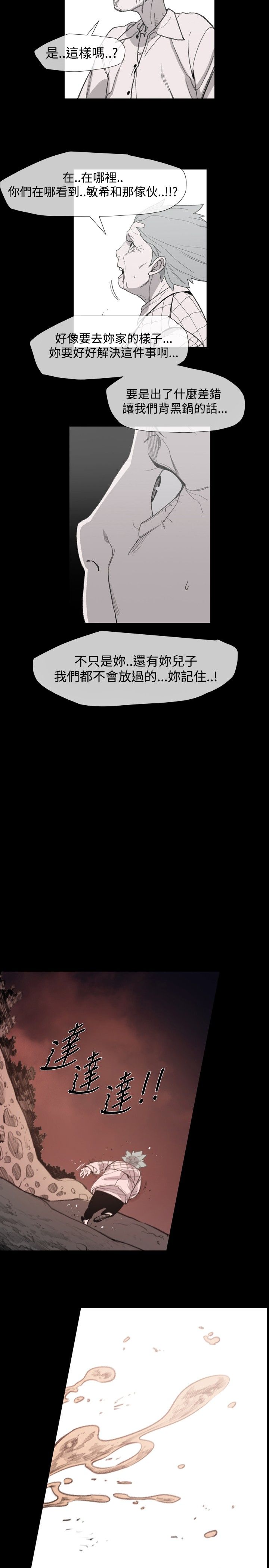 第20章：危急6