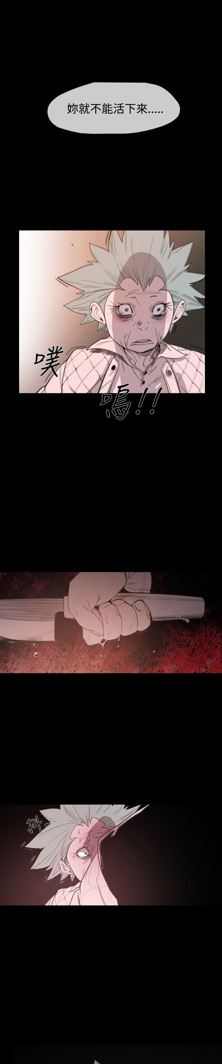 第22章：拜托你了10