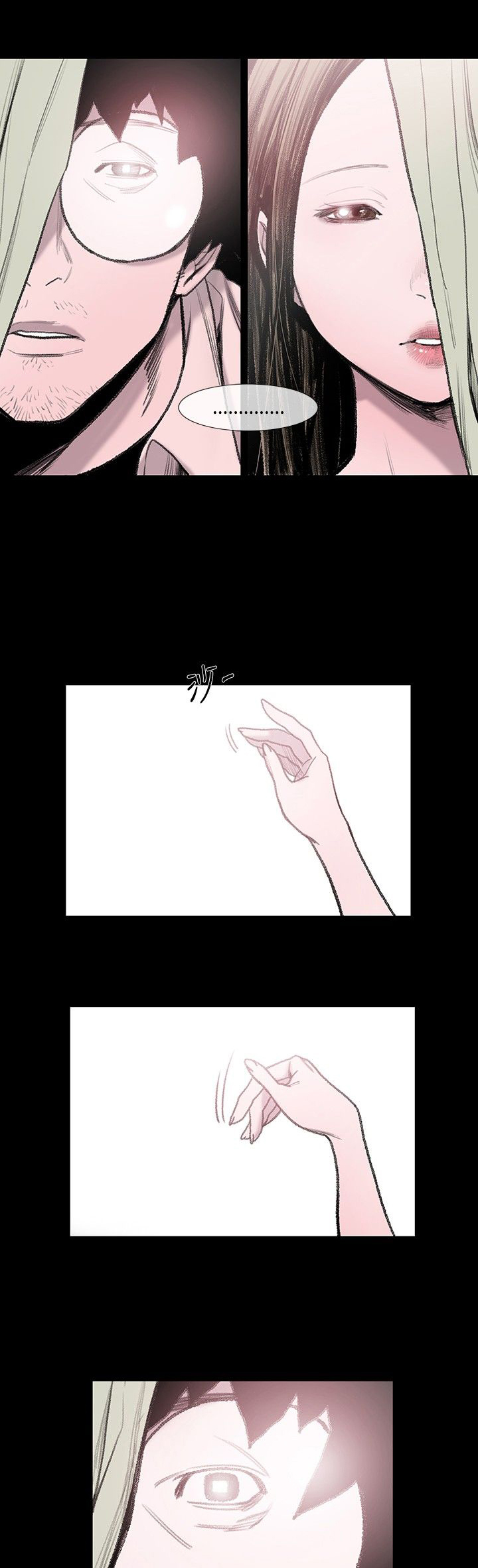 第3章：探望2