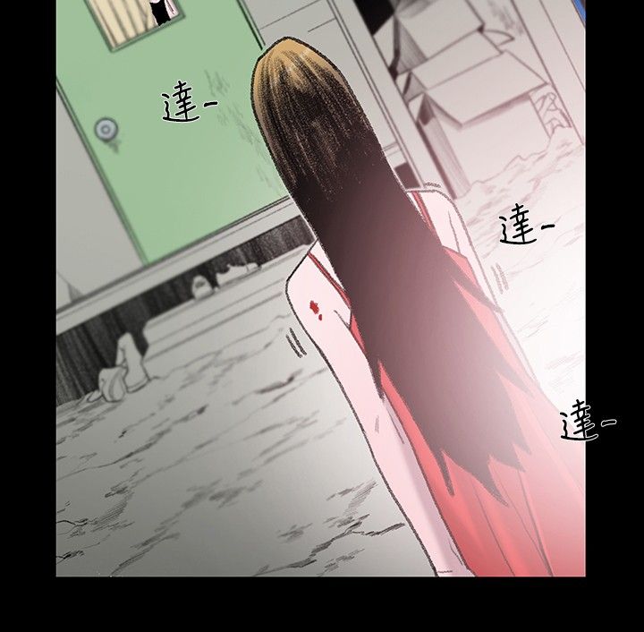 第4章：大叔3