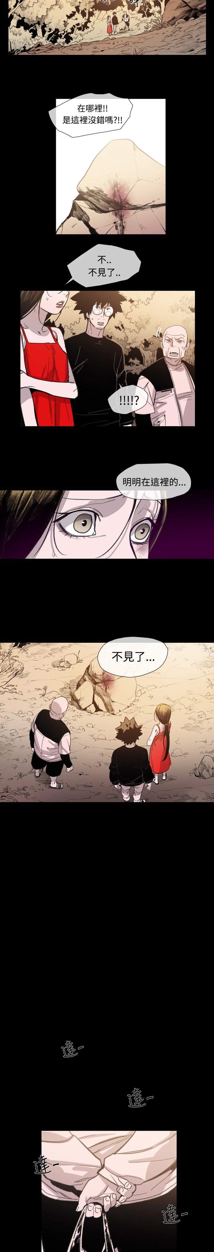 第15章：抓捕6