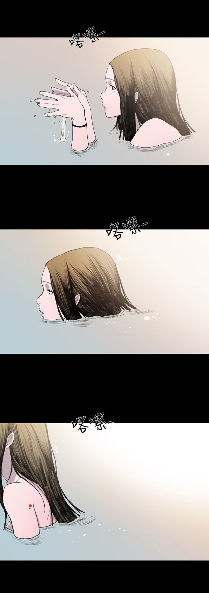 第2章：青鸟民宿2