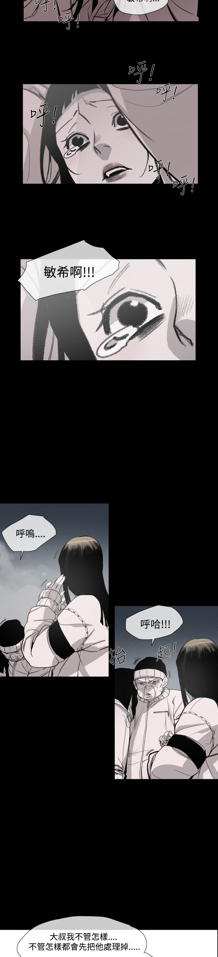 第17章：妈妈的话25