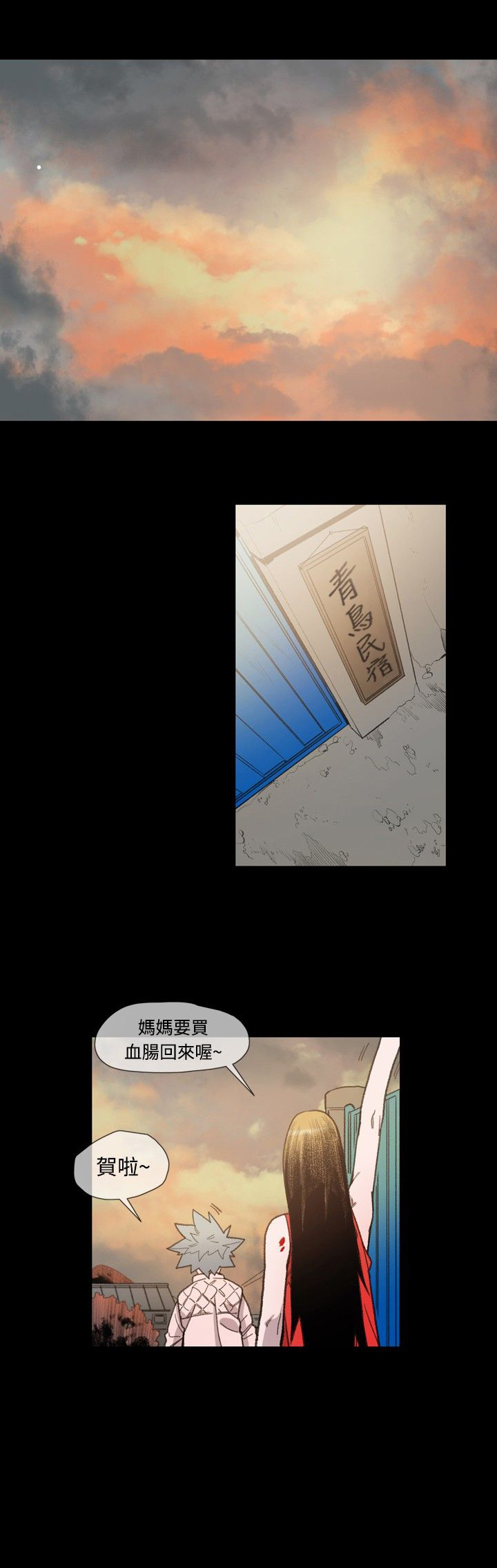 第12章：基玄哥0