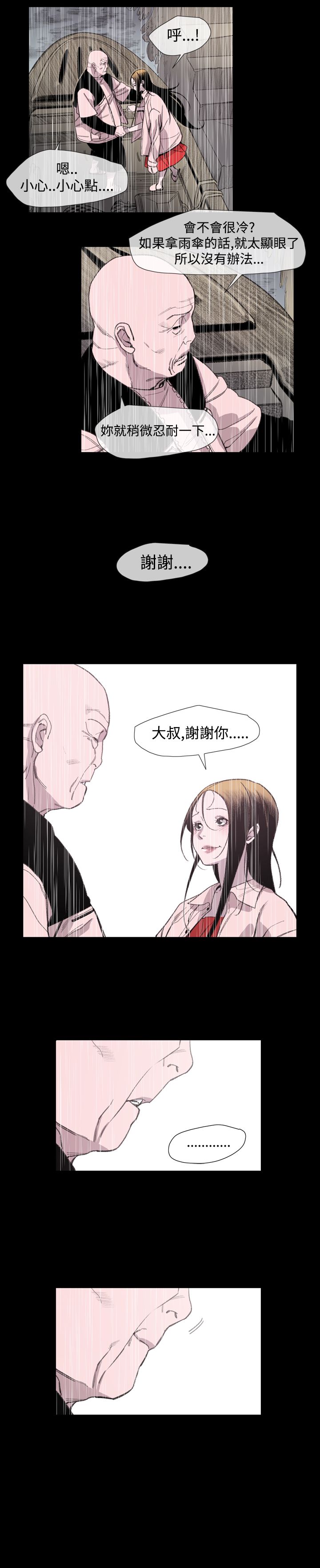 第19章：荣勋4