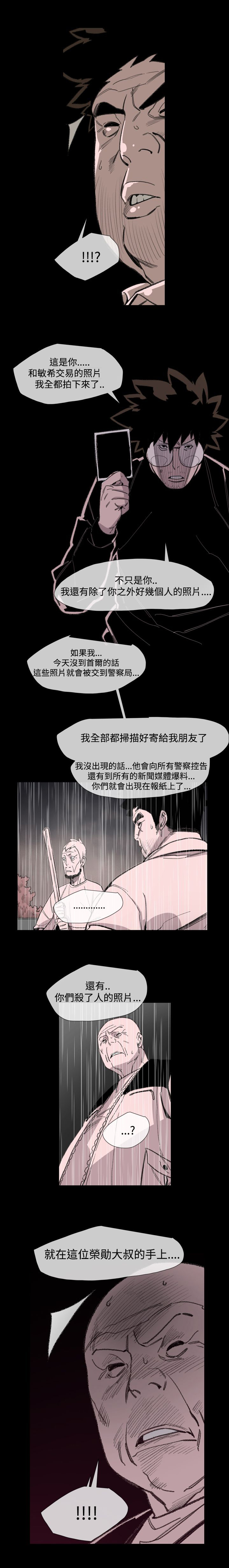 第19章：荣勋9