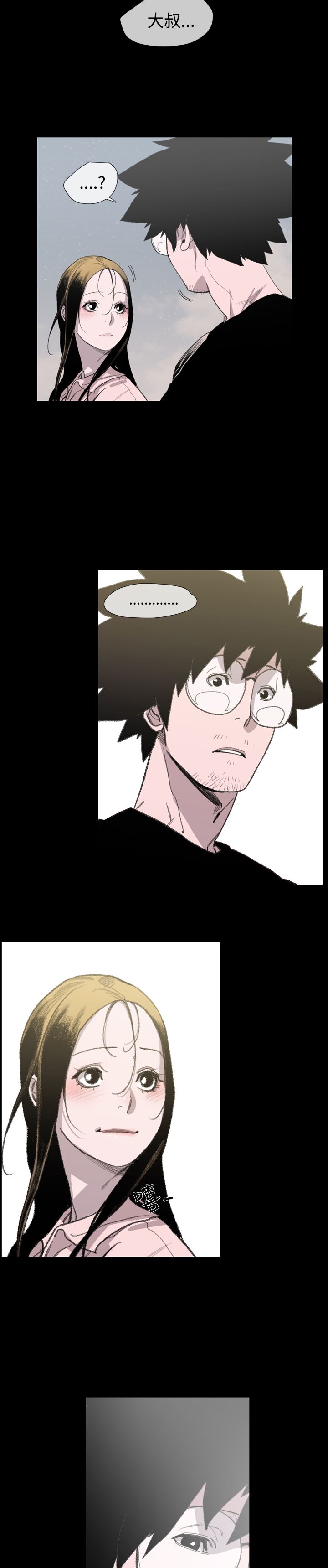 第22章：拜托你了24