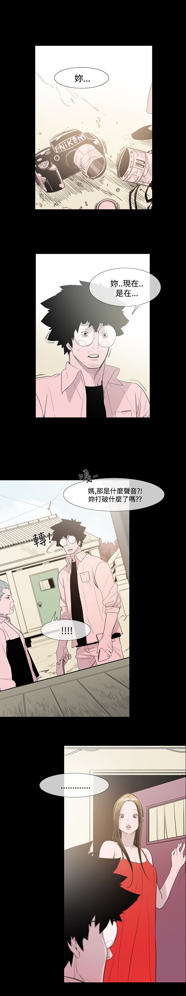 第6章：服务16