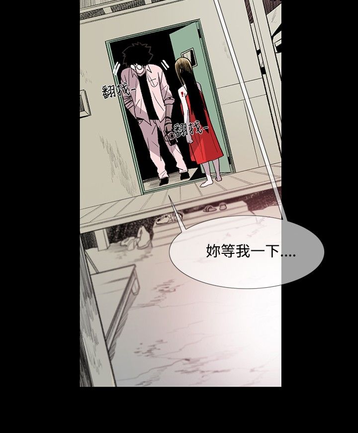 第4章：大叔11