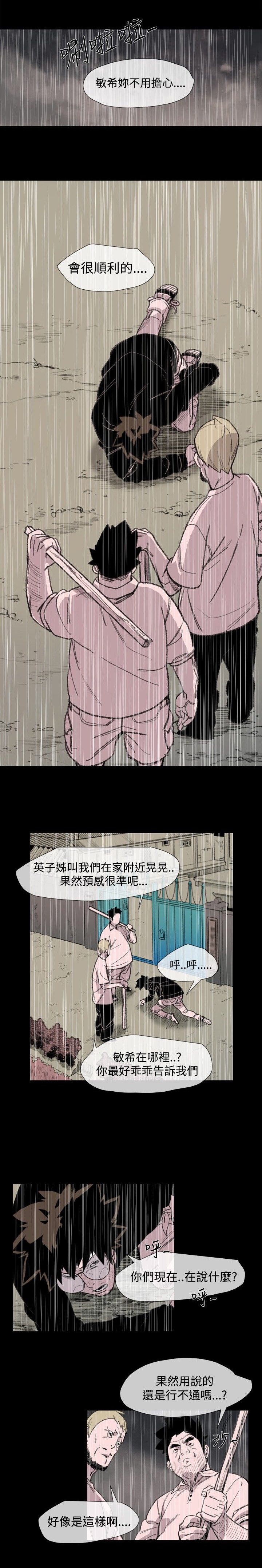 第19章：荣勋5