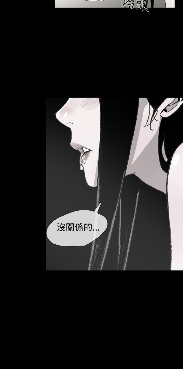 第23章：我是敏希7
