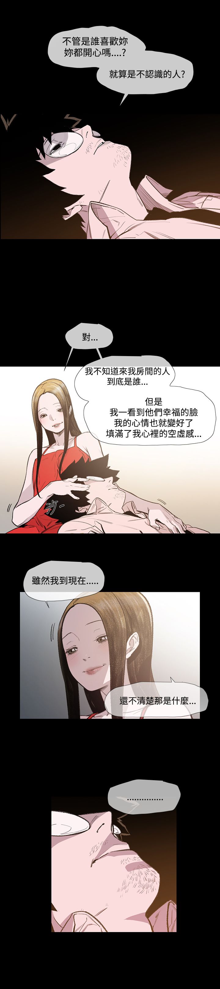 第8章：约定3