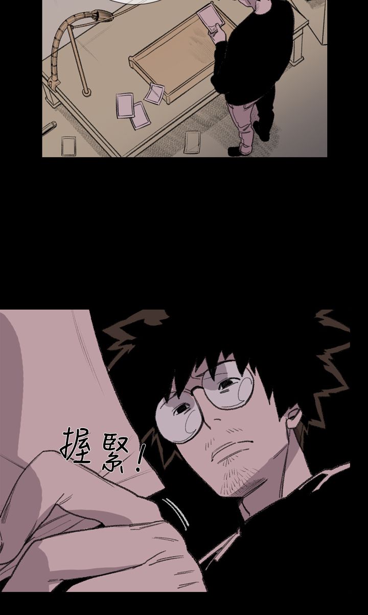 第17章：妈妈的话6