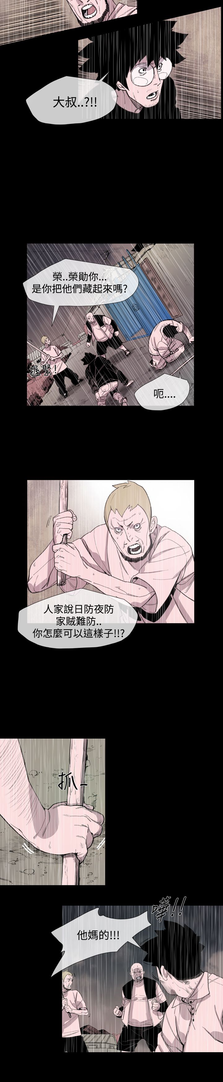第19章：荣勋7