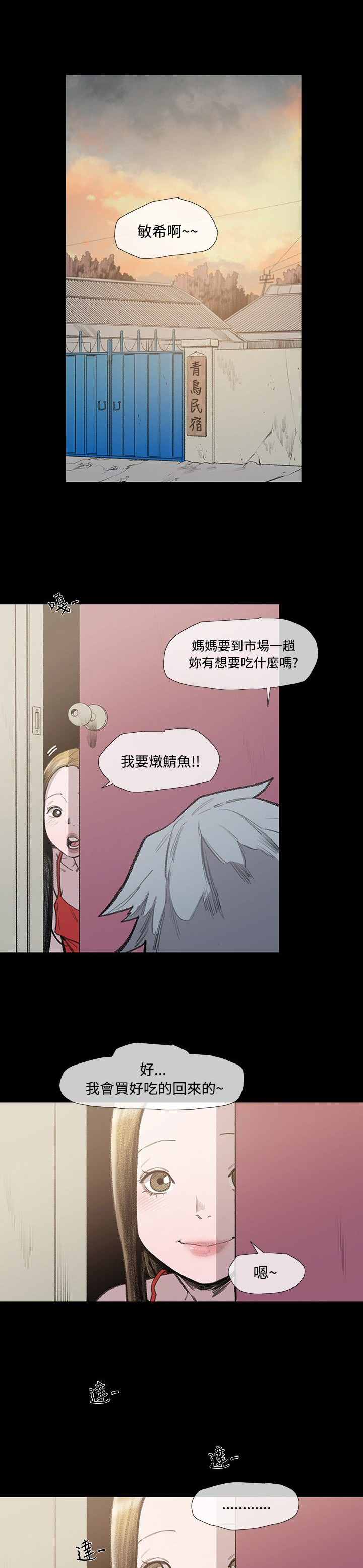 第8章：约定8