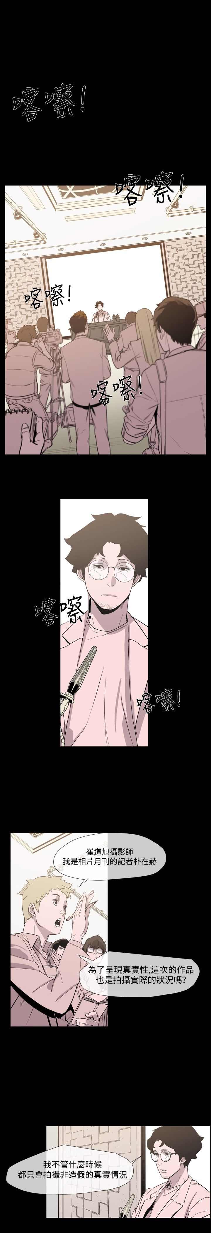 第23章：我是敏希21