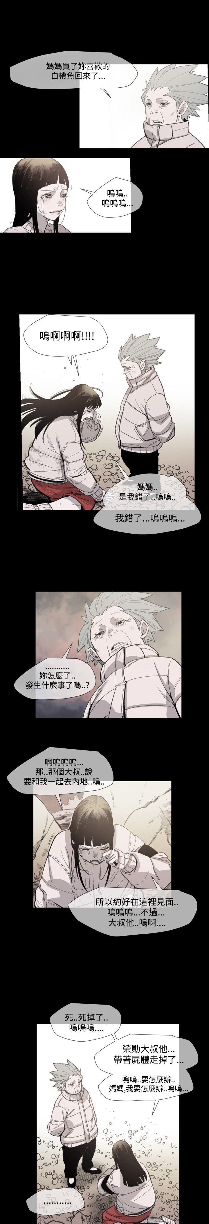第17章：妈妈的话28