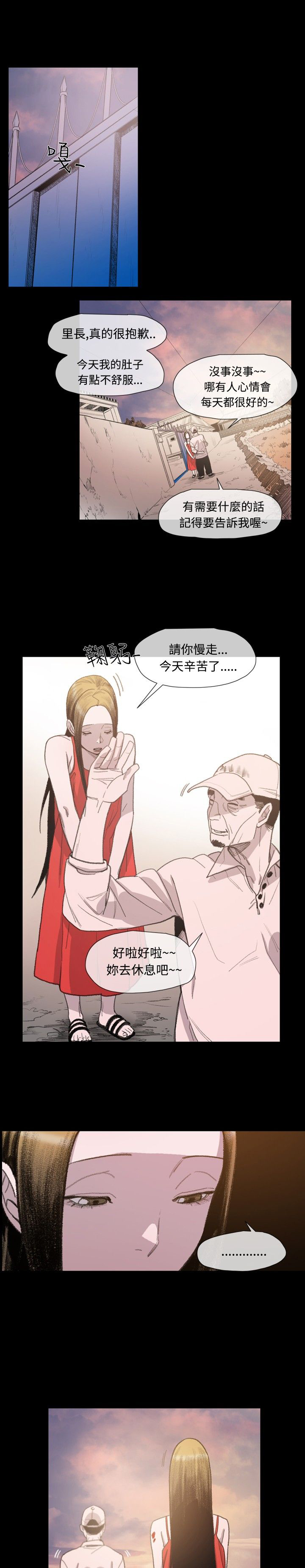 第10章：小女孩15