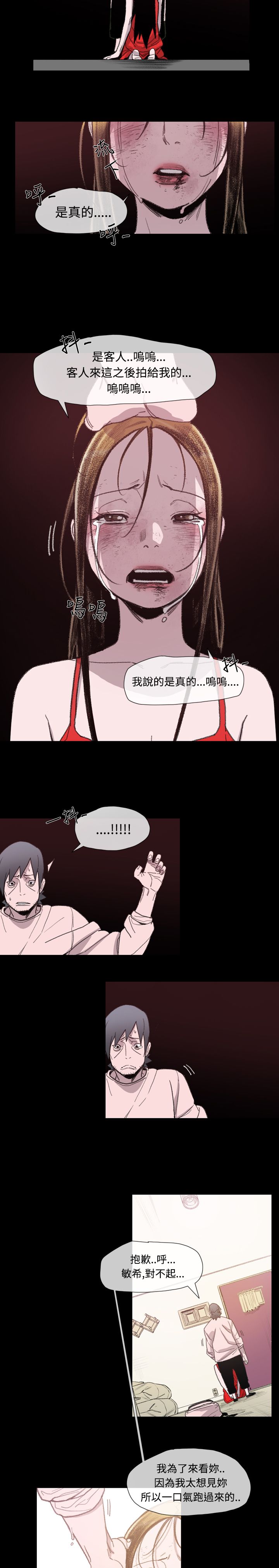 第12章：基玄哥16