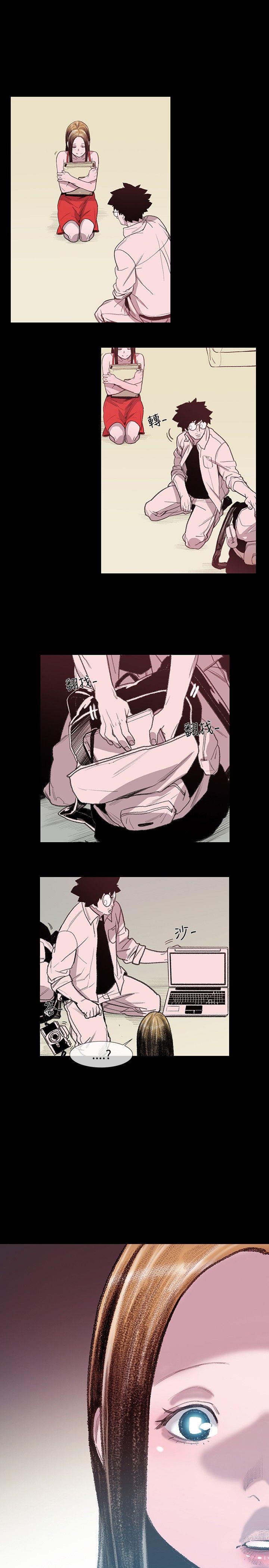 第5章：敏希3