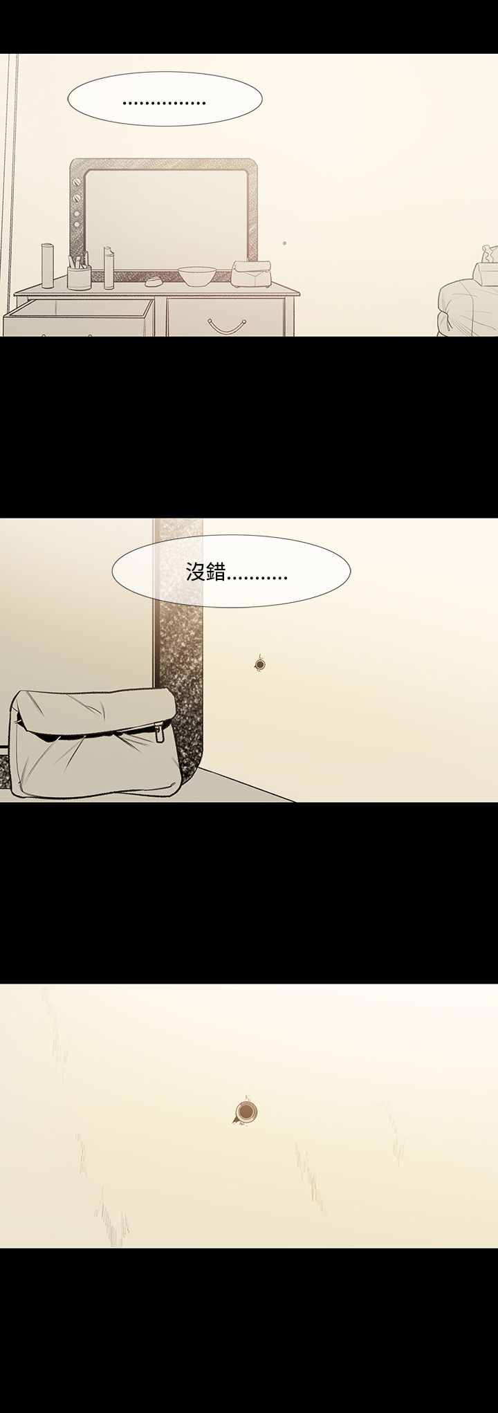 第6章：服务12