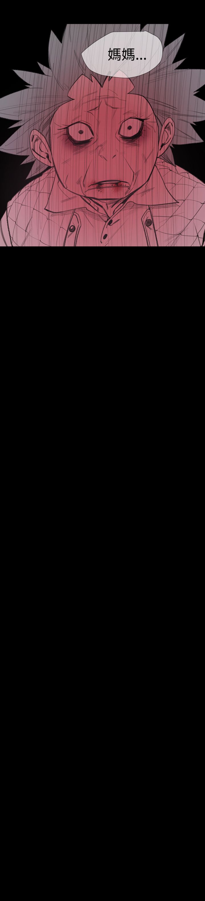 第22章：拜托你了14