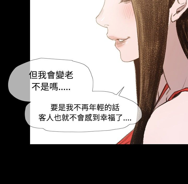 第8章：约定5