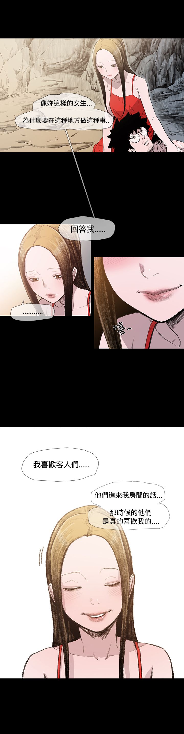第8章：约定2