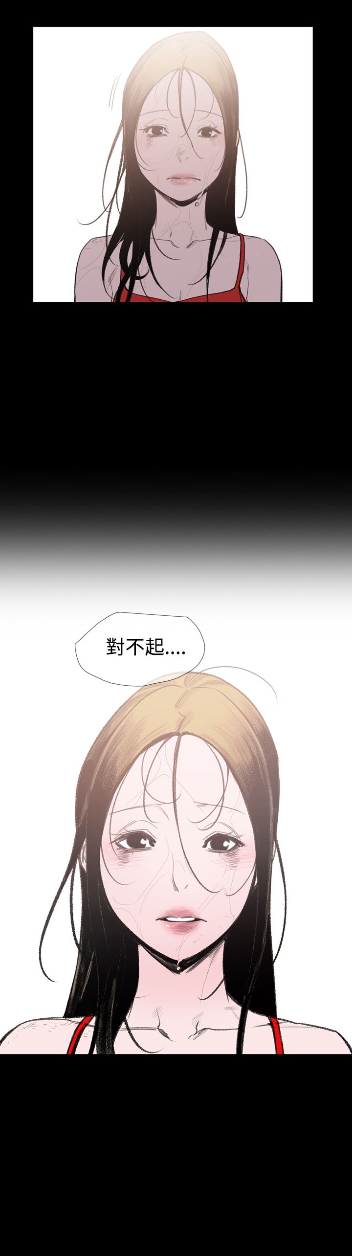 第22章：拜托你了13