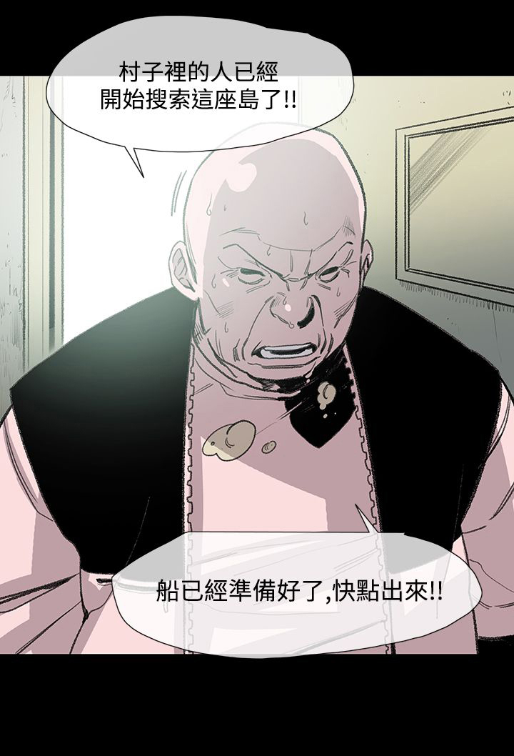 第18章：一起走吧23