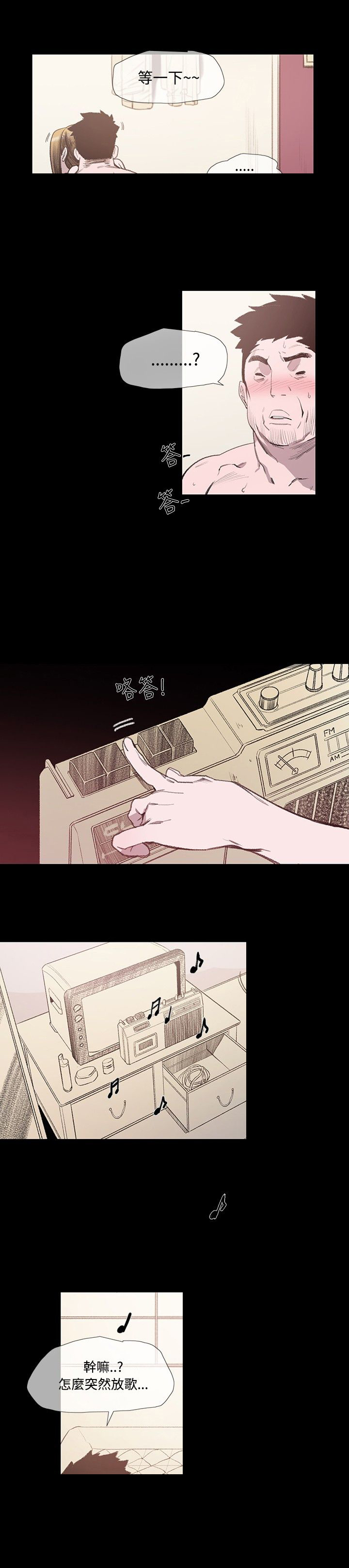 第8章：约定19
