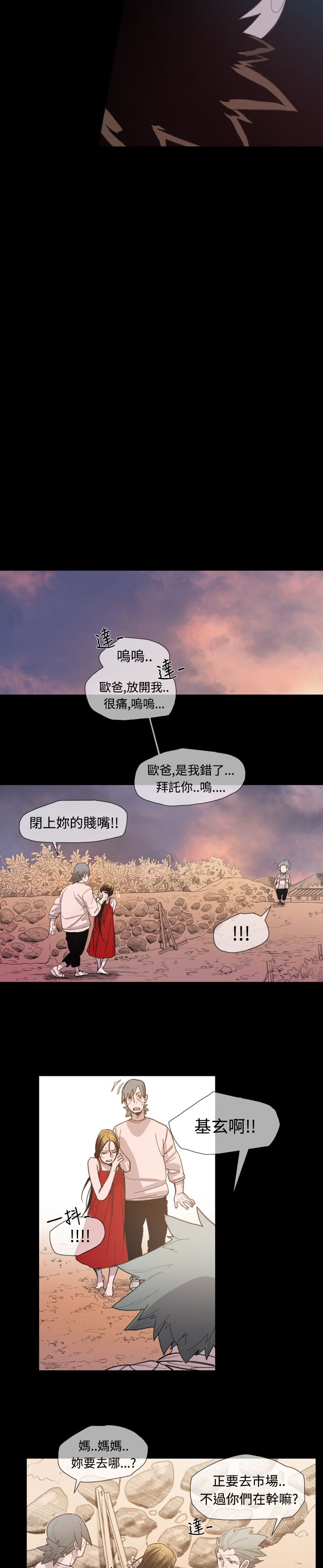 第14章：逃10