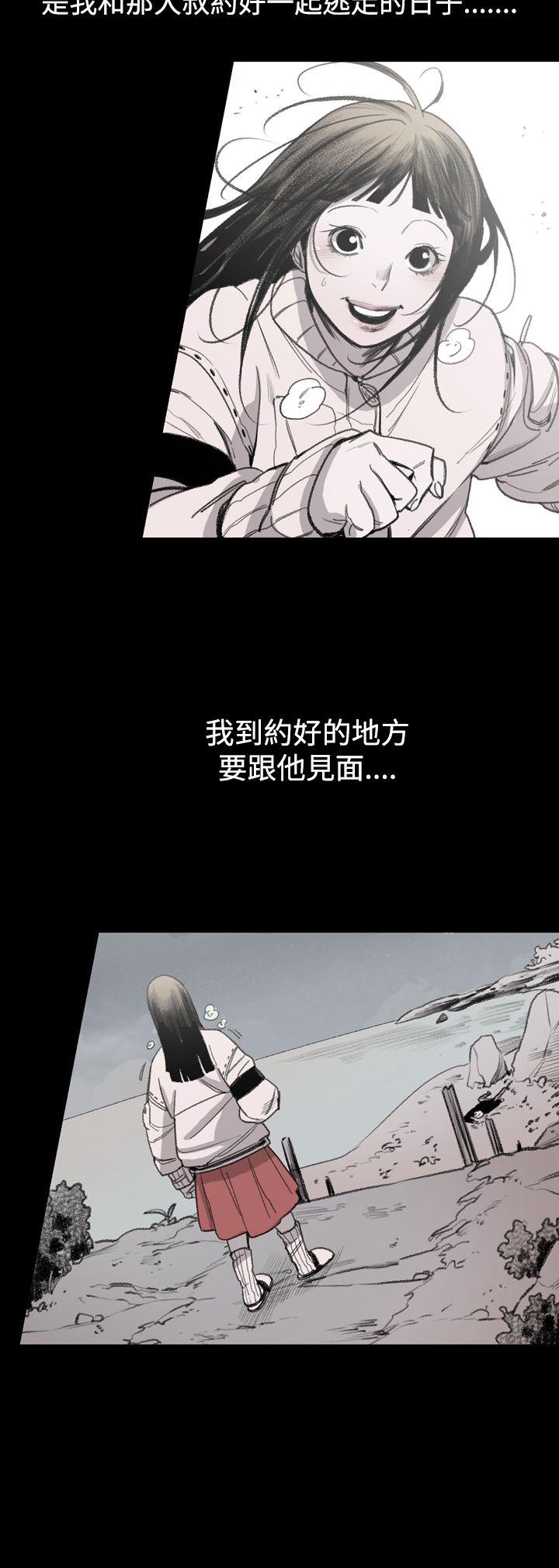 第17章：妈妈的话12
