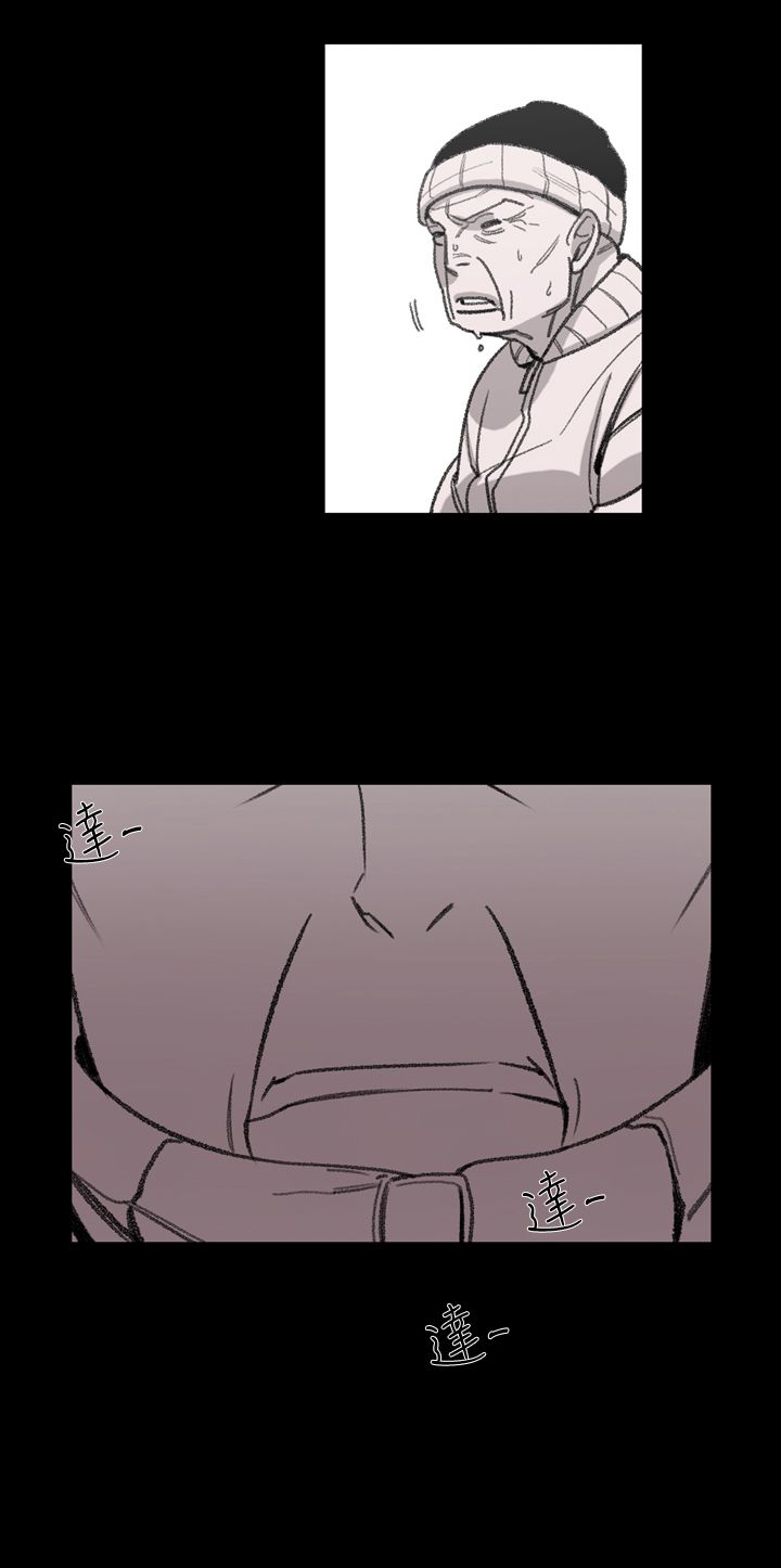 第16章：逃跑的男人12