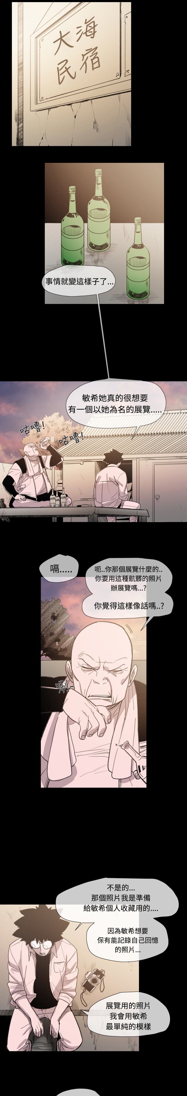 第10章：小女孩17