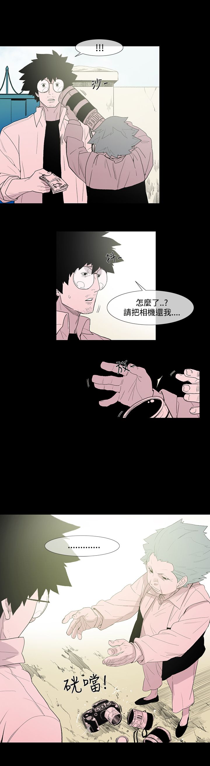 第6章：服务15