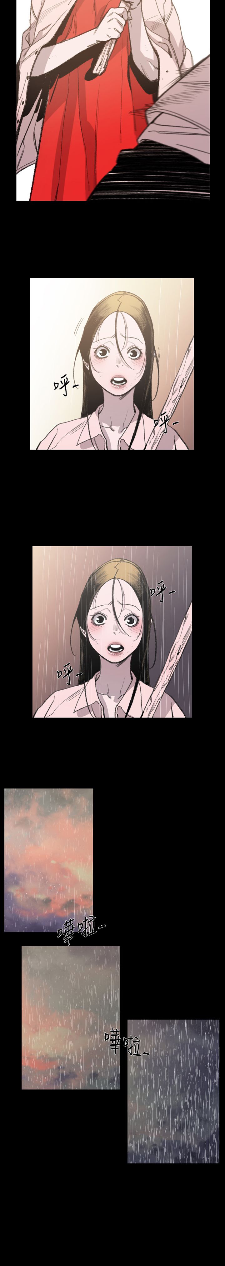 第18章：一起走吧12