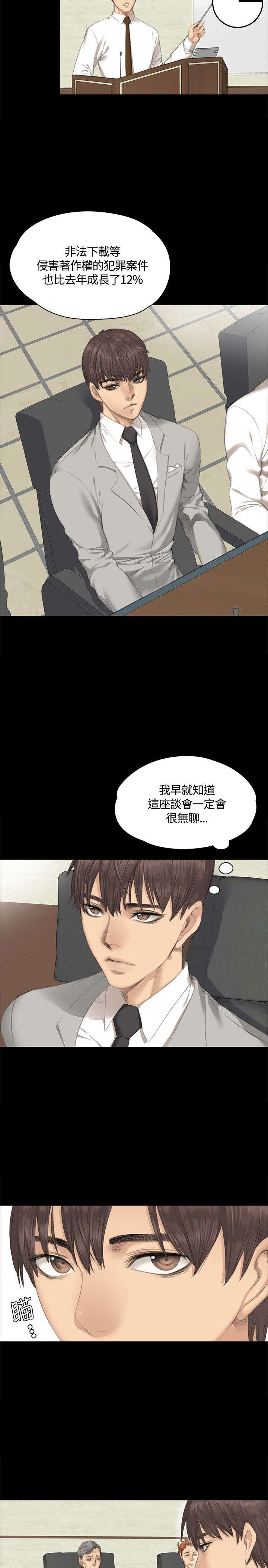 第27章：决心1