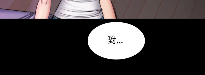 第54章：半夜5