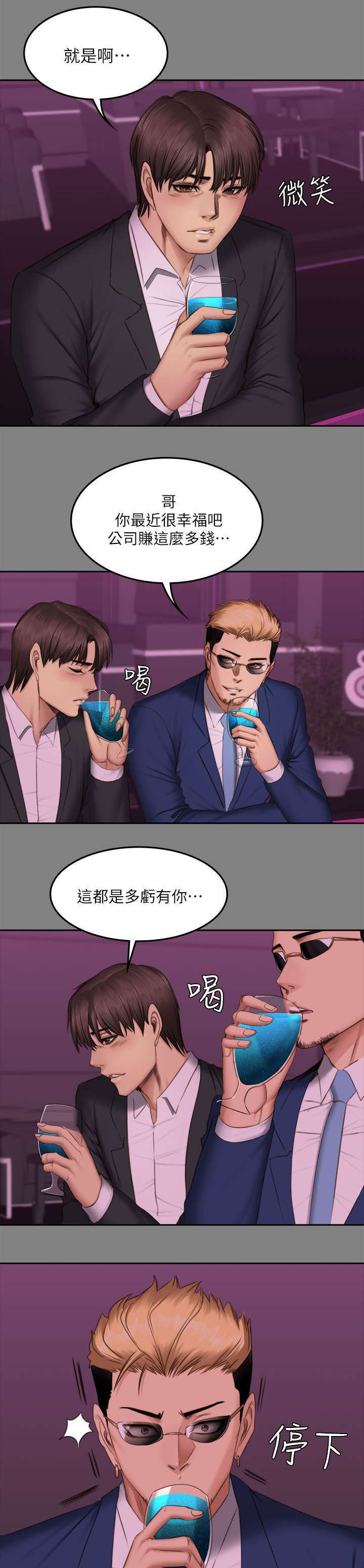 第79章：服务15