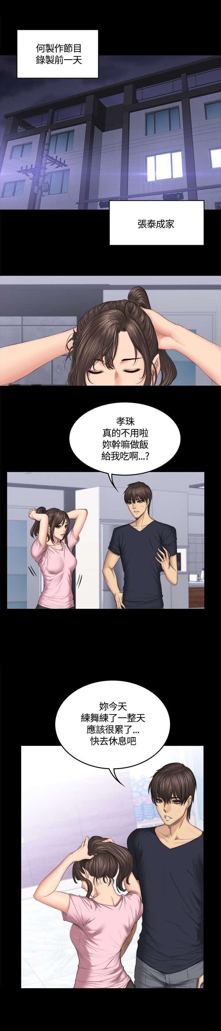 第45章：我不后悔0