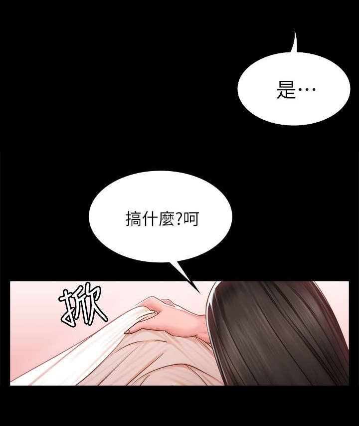 第82章：好久没来了5