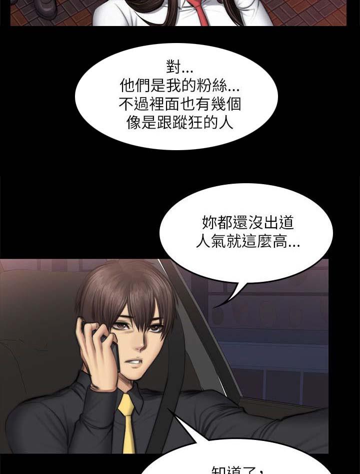 第59章：江夏天13